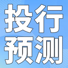 高盛視金價回調(diào)為買入機會，堅定看多黃金