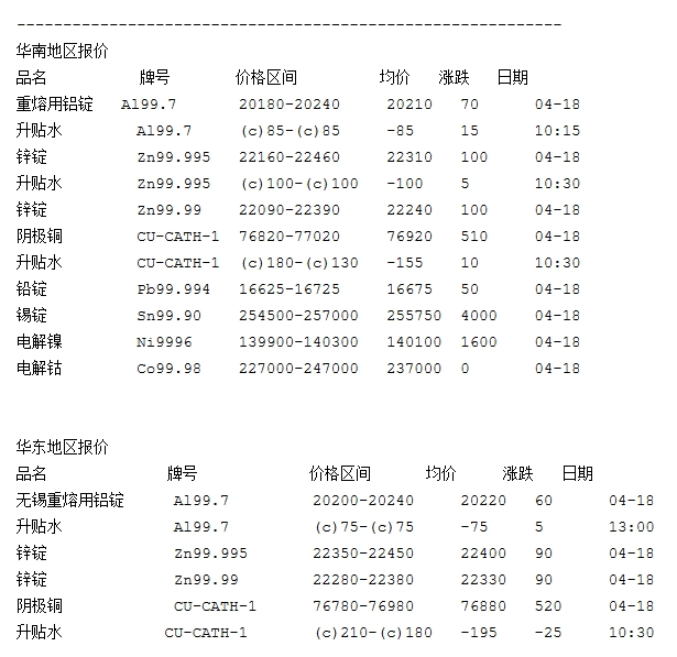 微信截圖_20240418134540.png