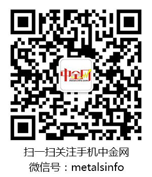 手機<a href='http://sh-yueyue.cn/' target='_blank'>中金網(wǎng)</a>微信宣傳圖.jpg