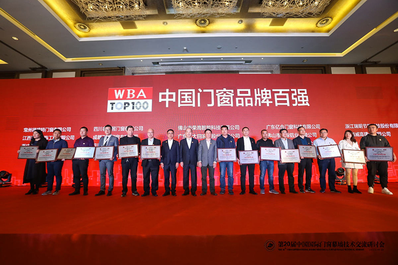 剛剛，北京研討會(huì)落幕，AAG亞鋁再獲金獎(jiǎng)!