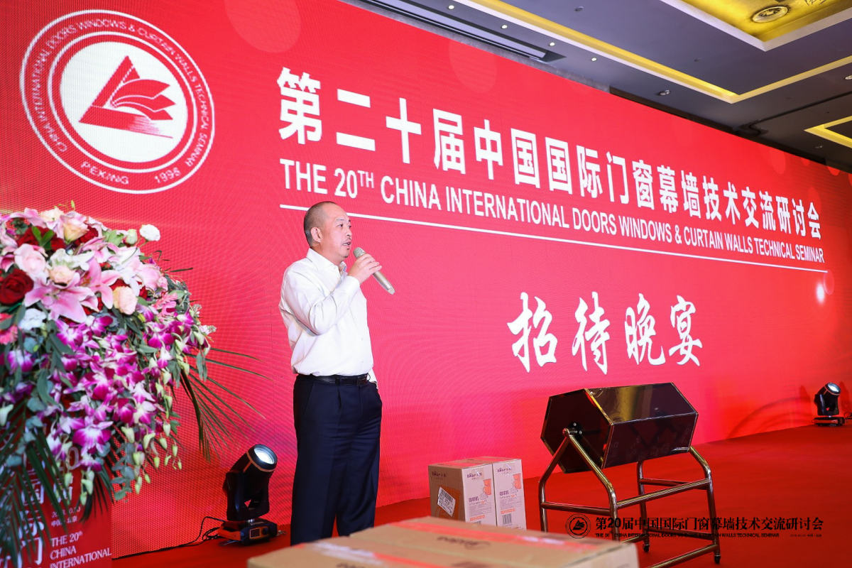 剛剛，北京研討會(huì)落幕，AAG亞鋁再獲金獎(jiǎng)! 剛剛，北京研討會(huì)落幕，AAG亞鋁再獲金獎(jiǎng)!