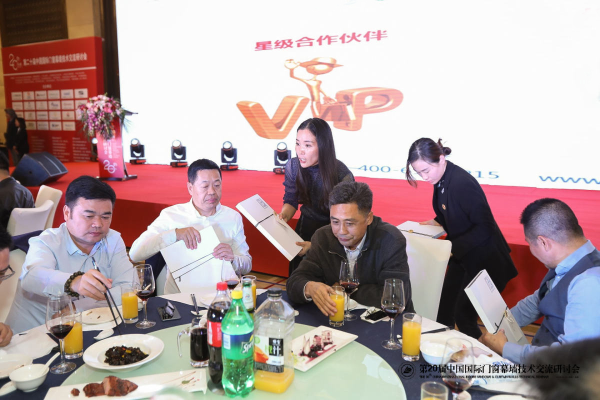 剛剛，北京研討會(huì)落幕，AAG亞鋁再獲金獎(jiǎng)! 剛剛，北京研討會(huì)落幕，AAG亞鋁再獲金獎(jiǎng)!