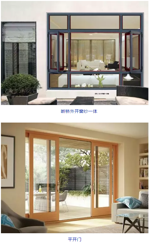 南方鋁業(yè)丨高端門窗，是如何釋放建筑型材的魅力的？