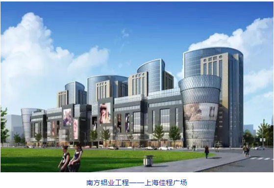南方鋁業(yè)丨高端門窗，是如何釋放建筑型材的魅力的？