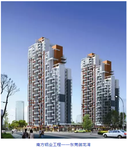 南方鋁業(yè)丨高端門窗，是如何釋放建筑型材的魅力的？