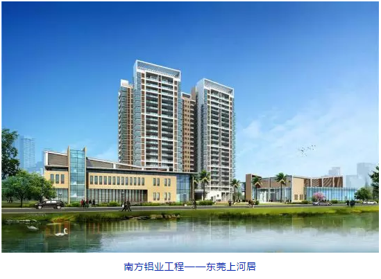 南方鋁業(yè)丨高端門窗，是如何釋放建筑型材的魅力的？