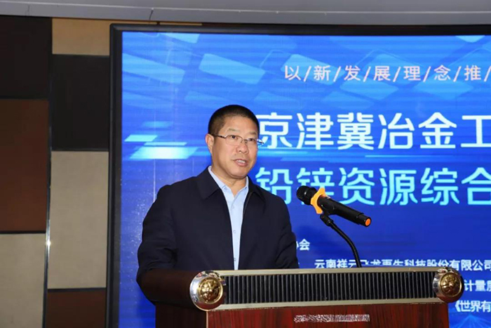 你的固廢我的寶 祥云飛龍倡議聯(lián)手治理危廢 鋼鐵、有色能否擦出“火花”.jpg